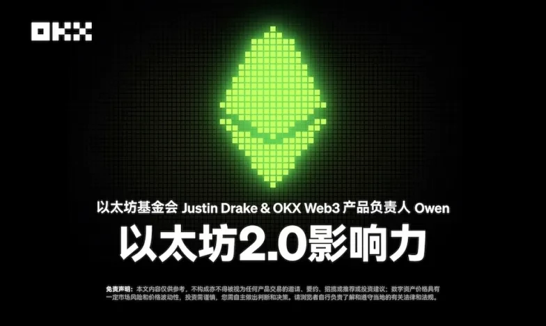欧意官方网站交易所新功能上线